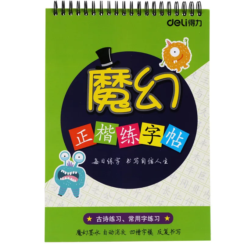 

Deli Copybook For School Groove Chinese Character Exercise Beginners Practice Regular Script Calligraphy Children Calligraphy