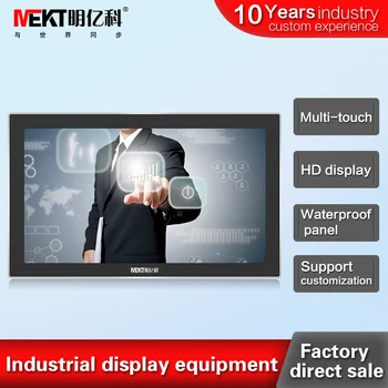 

15.6/18.5/19/21.5 inch Capacitive Touch screen Monitor with HDMI Input 10-point touch waterproof