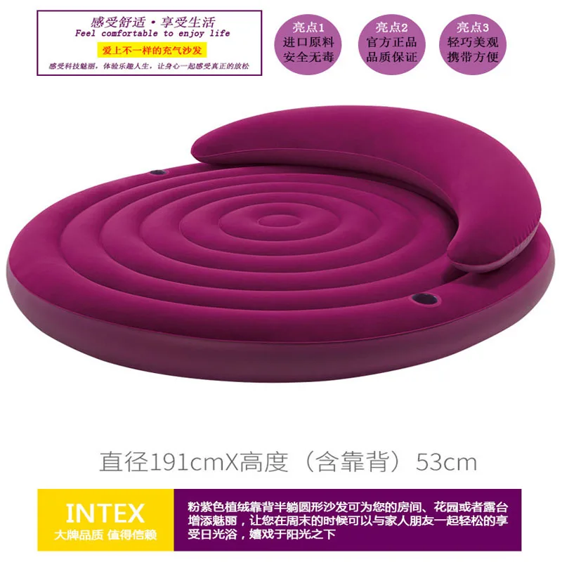 INTEX 68881 двойной человек Применение 191*53 см Класс стекаются воздуха, кровать спинка дивана ленивый кровать надувной коврик Air матрас, кемпинг коврик - Цвет: purple