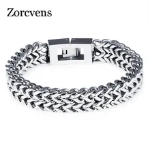ZORCVENS мужские спортивные звенья цепи браслеты повседневные массивные двухслойные нержавеющая сталь 12 мм Ширина мужские ювелирные изделия браслет