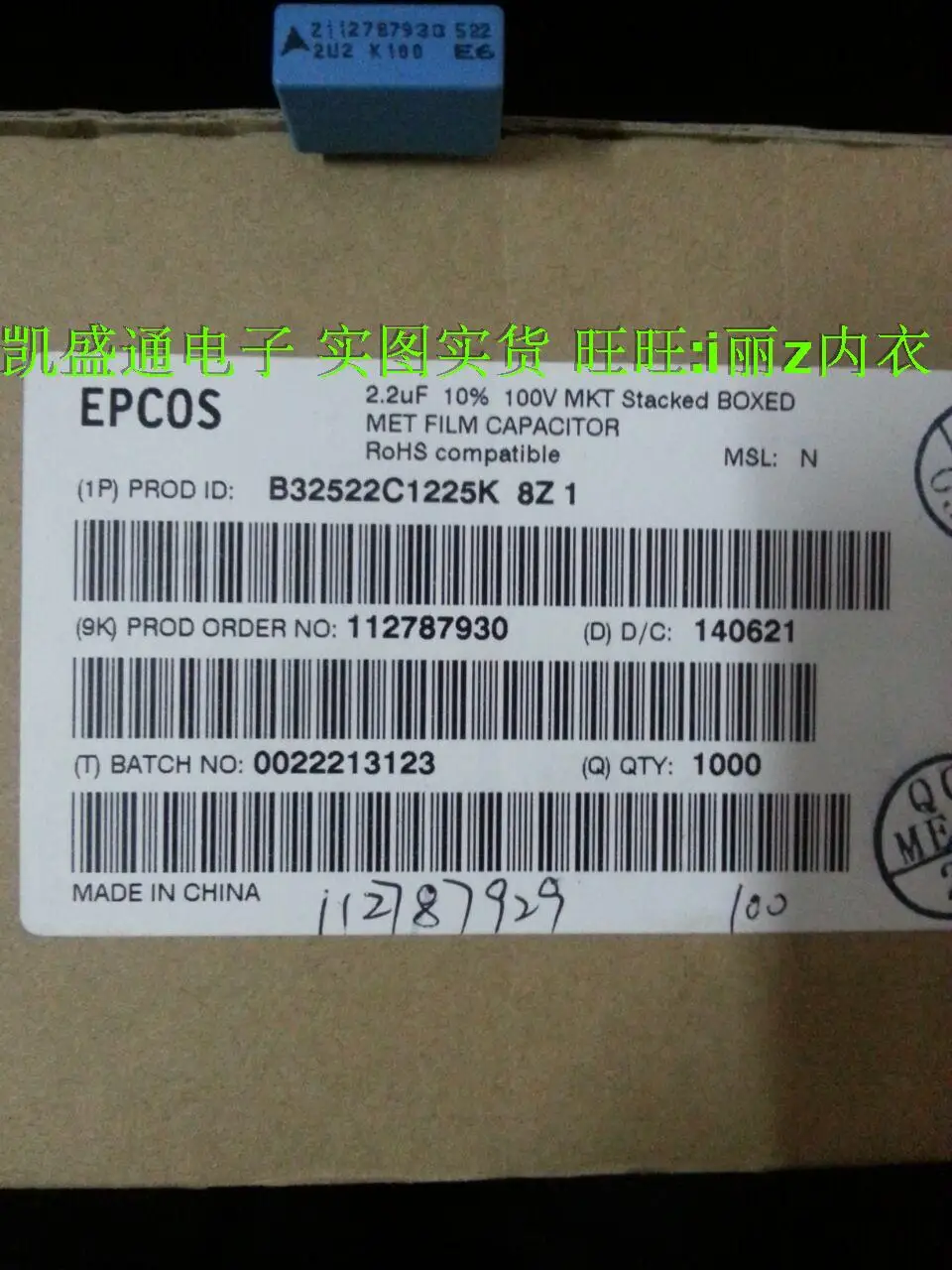 New Original B32522C1225K 2.2UF 100V 225 free shipping | Электронные компоненты и принадлежности