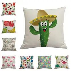 Животных фламинго кактус Чехлы белье диван кровать домашний декор наволочки для подушек Лидер продаж