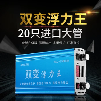 

12V New Dual-Inverter Head Power Conversion High Power Booster