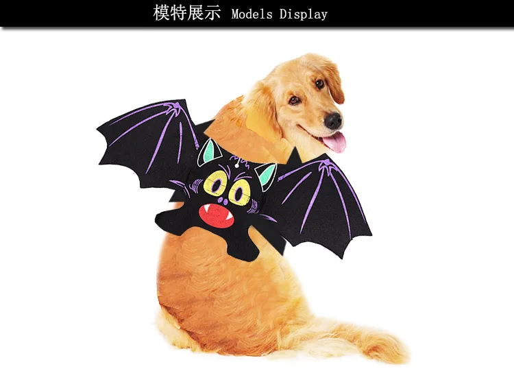 Хэллоуин для домашней собаки костюмы крылья летучей мыши, вампира черного цвета, изящные модные Наряжаться собака Кот дополнения к костюму на вечеринку