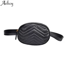 Aelicy Женская нагрудная сумка модная однотонная кожаная женская поясная сумка Женская поясная сумка Прямая поставка Новинка горячая Распродажа heuptas Бум Сумка