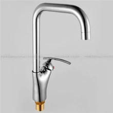 Смеситель для кухни, кран для раковины, кран для горячей и холодной воды, поворотный кран, кухонный кран, torneira Cozinha