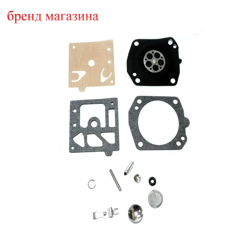 CARBURETOR CARB REPAIR KIT FOR HUSQVARNA 340 345 350 346 XP 351 353 357