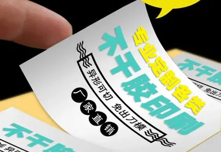 

custom stickers label Wedding Stickers Personalise LOGO transparent clear adhesive round label Gift Tags decoration BGJ105