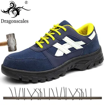 

2019 New High Quality Men's Safety Work Shoes Men's Steel Toe Caps Breathable Lightweight Non-slip Safety Boots Anti-piercing