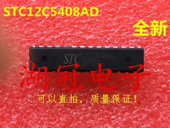

Freeshipping STC12C5608 STC12C5608AD