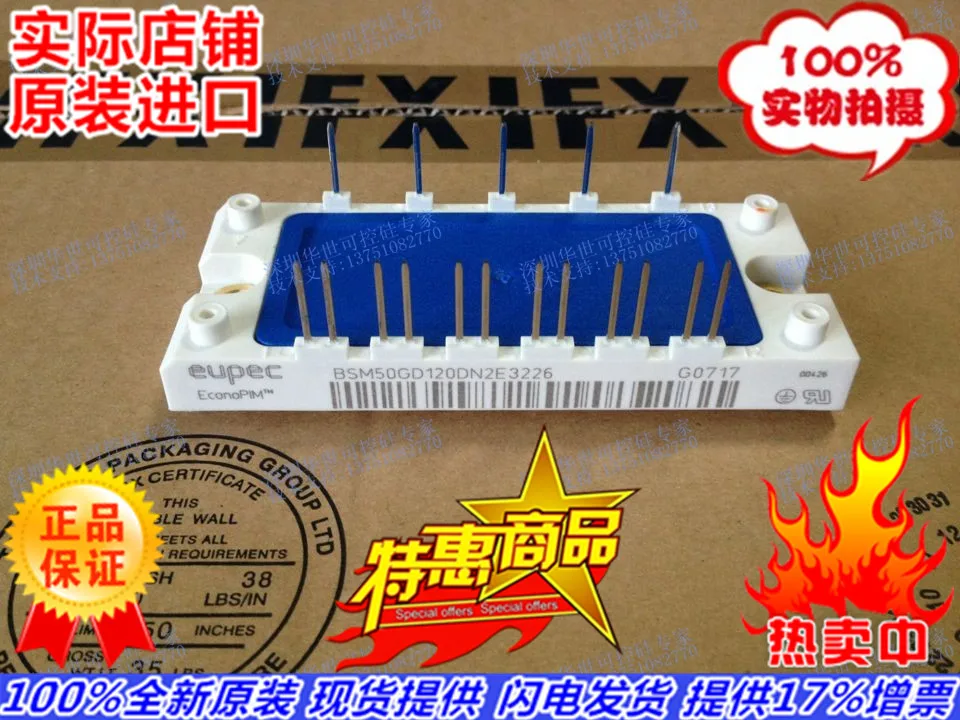 

BSM50GX120DN2 BSM50GD120DN2 BSM50GD120DN2E3226 cash--HSKK