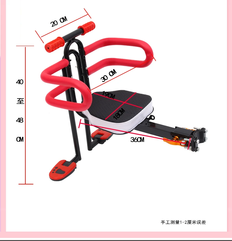 Детское сиденье для электромобиля, переднее сиденье для велосипеда, детское сиденье, складное переднее сиденье для горного велосипеда