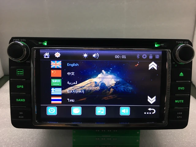 Minidisc player toyota