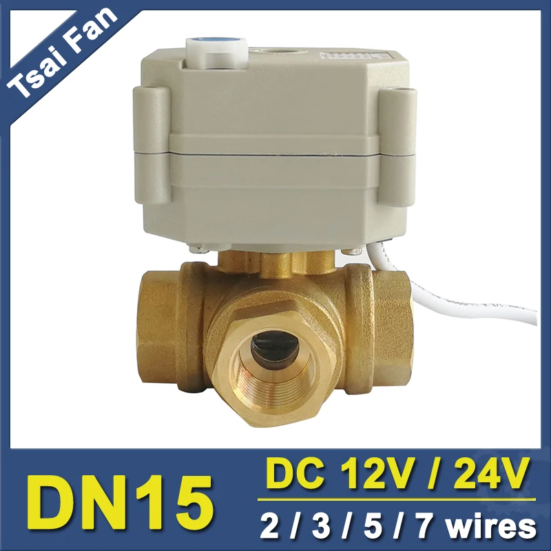 TF15-BH3-B 2/3/5/7 провода DC12 /DC24V латунный 1/2 ''(DN15) 3-ходовой Горизонтальный