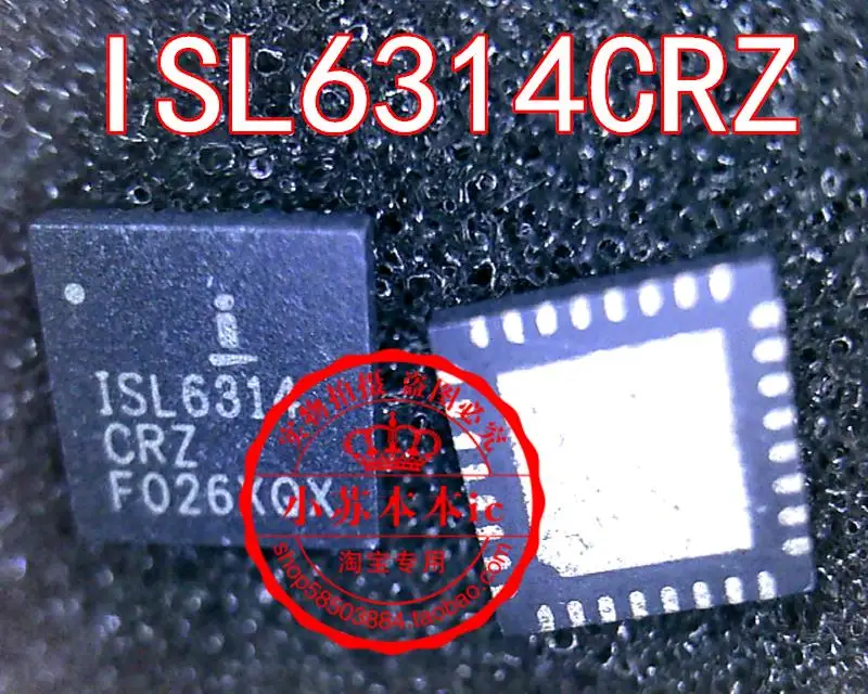 ISL6256AHRZ ISL6251AHAZ ISL6227CAZ ISL6218CAZ ISL6232CAZ isl6251beam ISL97670IRZ ISL6314CRZ ISL6215CA ISL9440BIRZ-T 9440BIRZ | Электронные