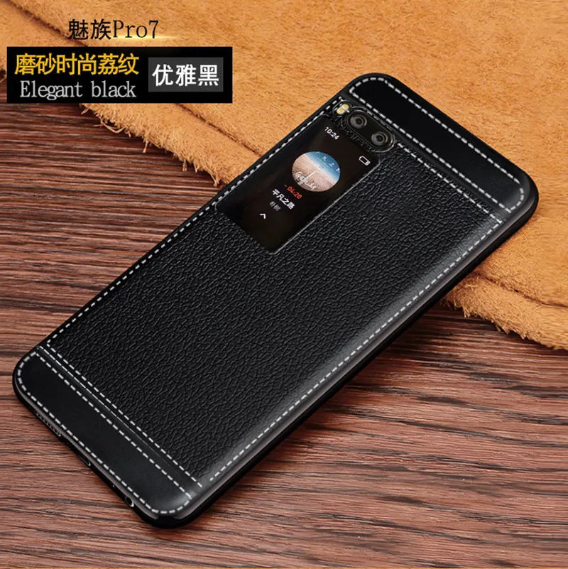 Для Meizu Pro 7 Funda 5 2 &quotCapa матовый мягкий TPU чехол для Lychee кожаный силиконовый с узором