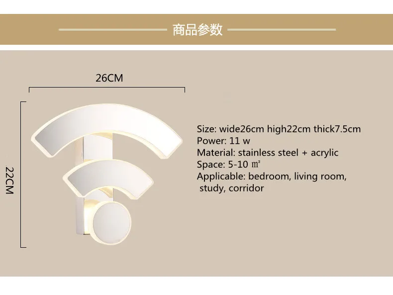 Wifi форма из нержавеющей стали светодиодная настенная лампа Современная Белая прикроватная лампа для спальни Corrido настенный светильник для ванной комнаты
