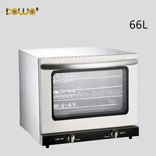 Коммерческий температурный контроль, Электрический 66L емкость конвекционной печи для выпечки хлеба, пиццы, тортов