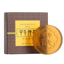 Chinese Handmade Soap Face Clean Personal Care Acne Pimples Removal Face Hair Beauty Healthy Care Best Gift For Women Cleaner