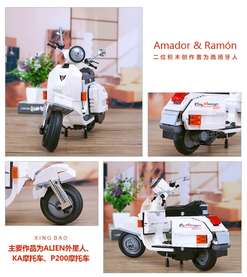 XINGBAO 03002 732 шт. Оригинальные творческие технические классические серии Vespa P200 мото строительные блоки кирпичи мальчик игрушки модель