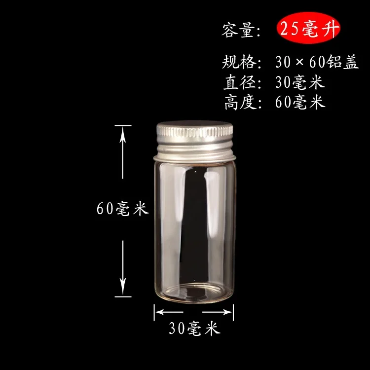 Стеклянная бутылка с Алюминиевым колпачком и крышкой 30 х30 мм|glass bottle with lid|bottle box3