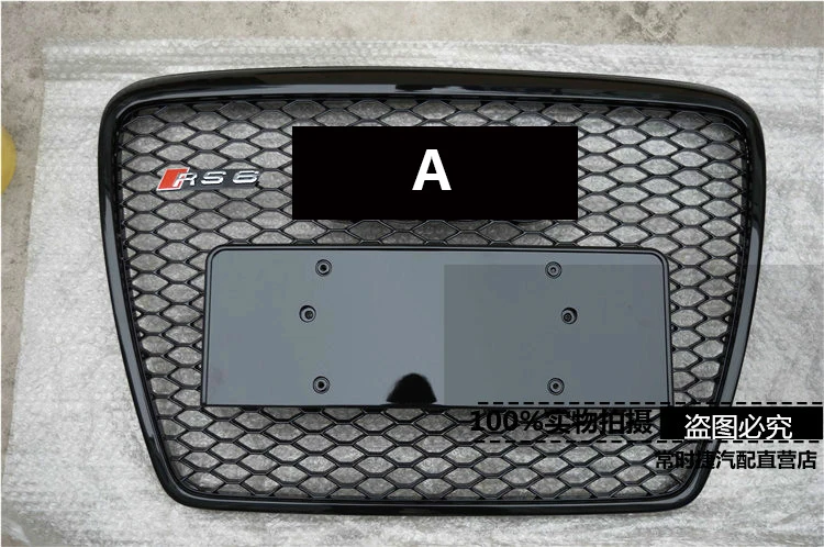 

2009-2012 Front Mesh Grill Grille for Audi A6 S6 RS6 RS6 Style Black Painted ABS Honey Styling S-line