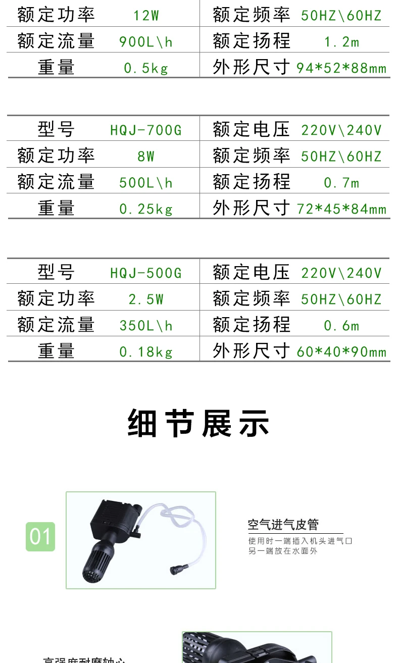 HQJ-500G/700 г/900 г/HQJ 1000B погружной фильтр-насос для аквариума