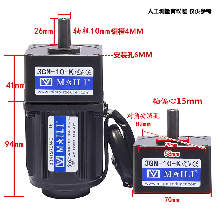 220V 15W AC gear motor electric motor with variable speed controller 1:10 125RPM 