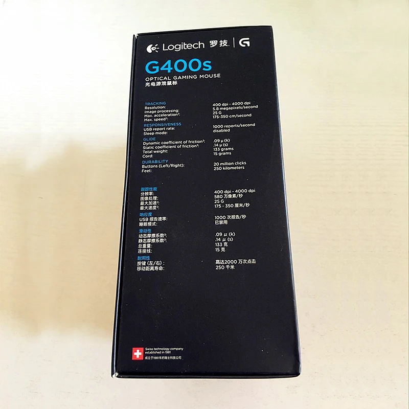 G400s mouse 6