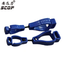 Защитная перчатка держатель зажима пластиковый рабочий зажим для рабочие перчатки рабочие принадлежности AT-1 перчатка-зажим