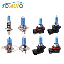 H1 H3 H4 H7 H11 Hb3 9005 HB4 9006 100 W, 12-тивольтная галогенная лампа для задних фар лампы Автомобильные светодиодные лампы фар супер яркий галогенные лампы 5000K белый авто фары