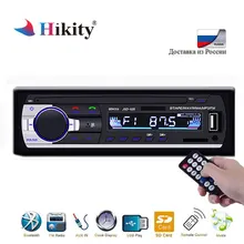 Hikity 12 V Per Auto Bluetooth Radio Stereo FM MP3 Lettore Audio 5 V Caricatore USB AUX Auto Elettronica Subwoofer In -Dash 1 DIN Autoradio