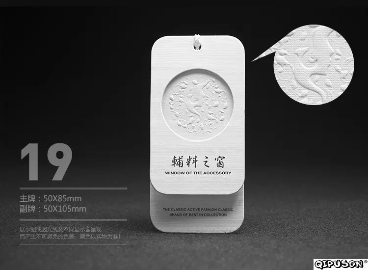 DH19081 custom Garment tags/hangtag/Clothing Labels/Sticker/Packing/Jewellery Tags/Business Cards/paper tags/tag | Дом и сад