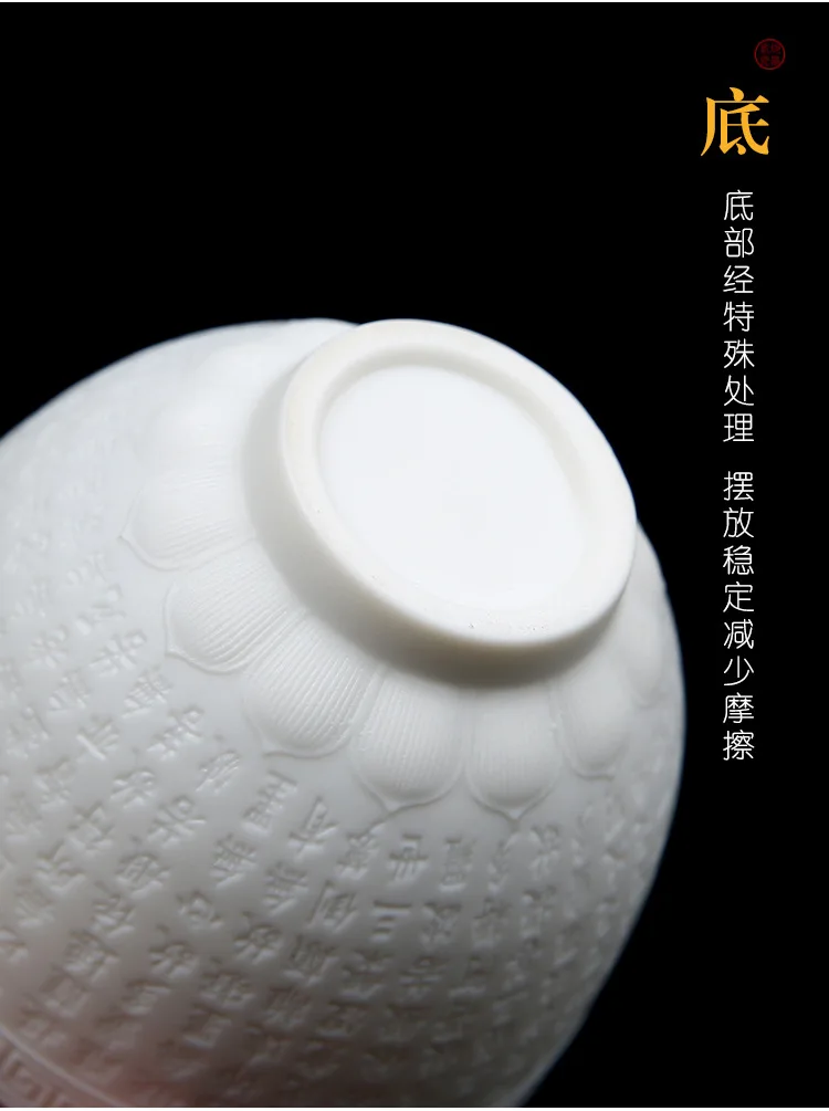 羊脂玉茶杯_09.jpg