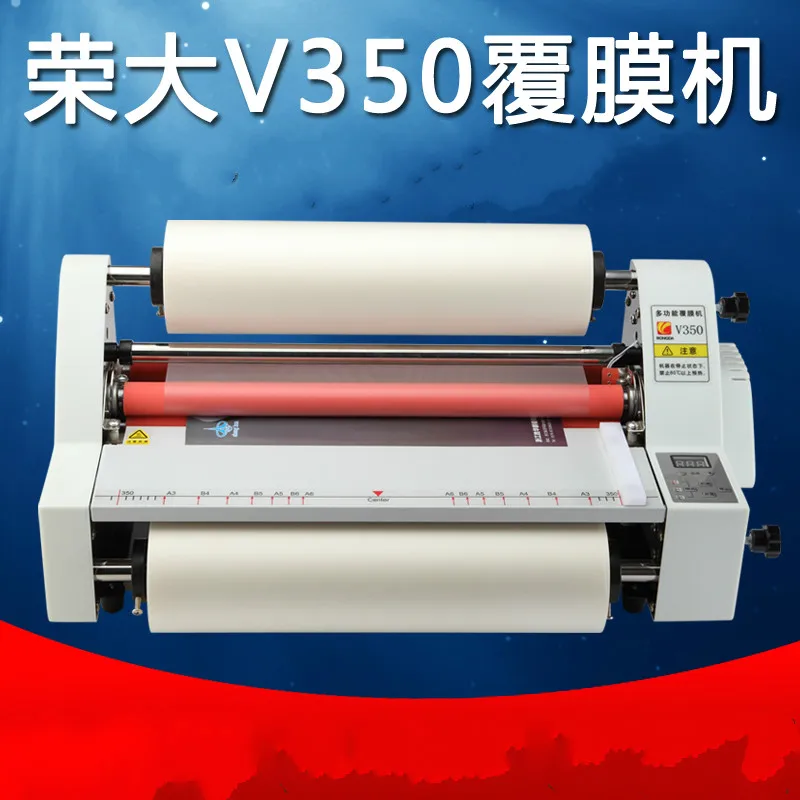 

V350 High quality A3 Laminating Machine Hot and Cold Roll Digital Laminator,Auto tempture Control