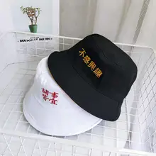 Новинка,, шляпа-ведро для охоты, рыбалки, Солнцезащитная хлопковая летняя шляпа в китайском стиле, мужская шляпа в стиле хип-хоп, черная шляпа для влюбленных