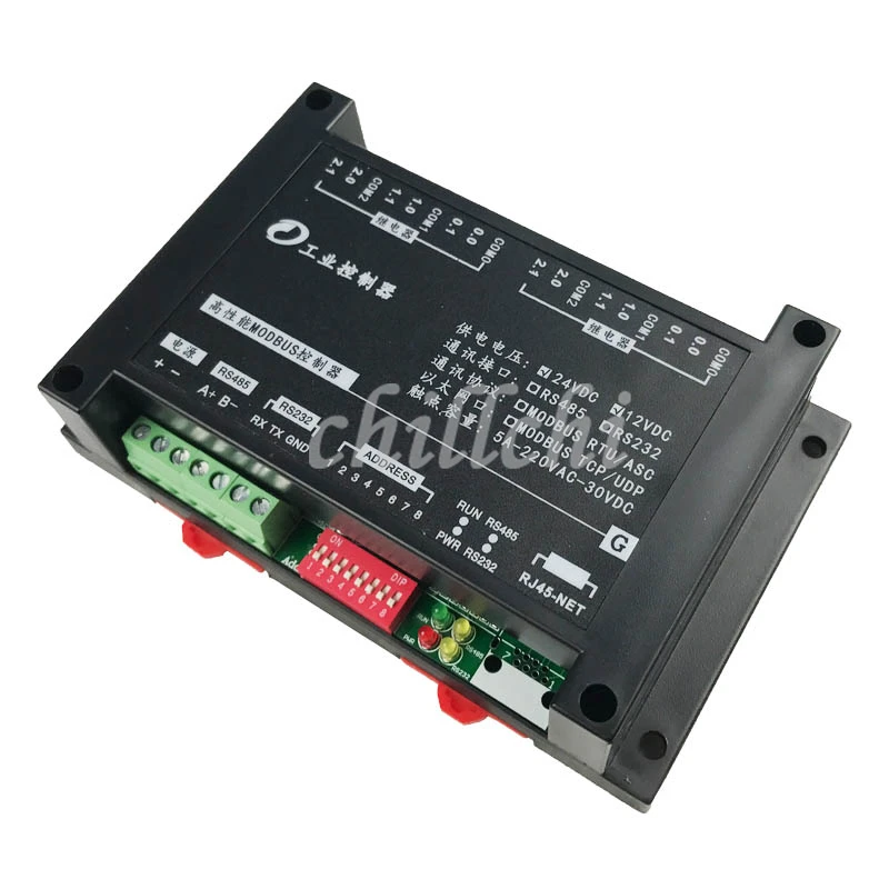 Multi relay control output module Modbus protocol RTU unit