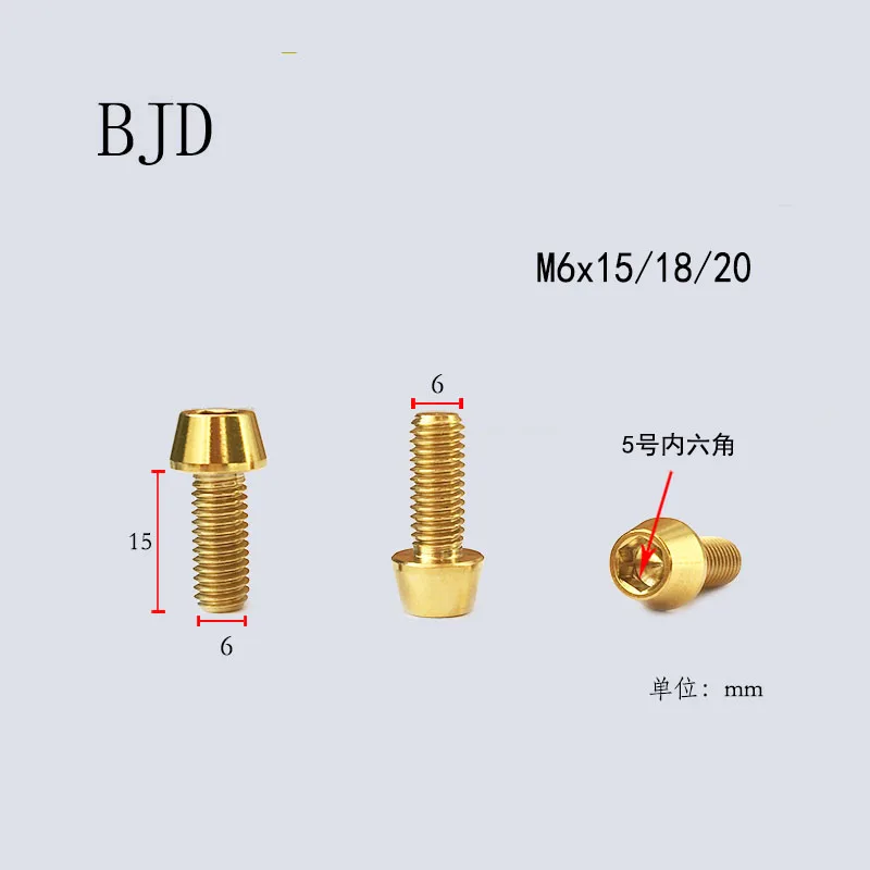 12 шт. M6x20mm велосипедный болт из титанового сплава/тормозной зажим фиксированный