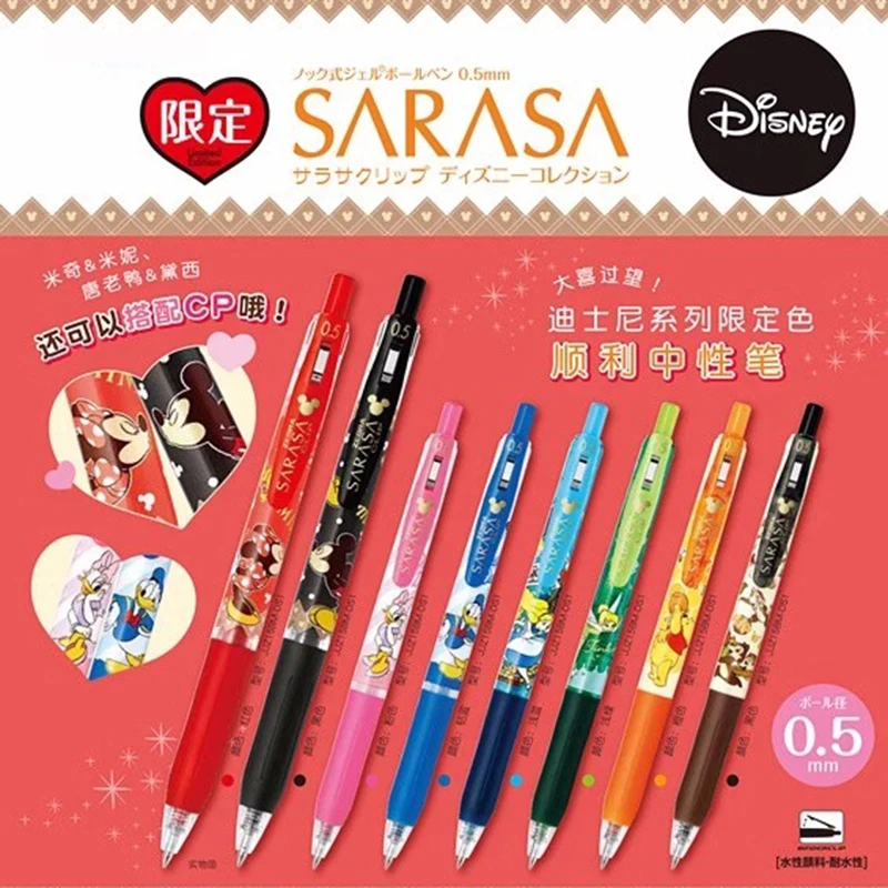 

Japan ZEBRA SARASA Push Clip JJ15 0.5mm Gel Pen Cartoon Limited Cute Stationery Set JJ29-DS