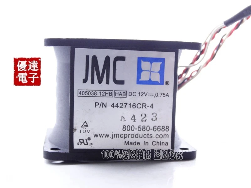405038 12HB HAB 12V 0.75A 4038 server 442716CR 5 double