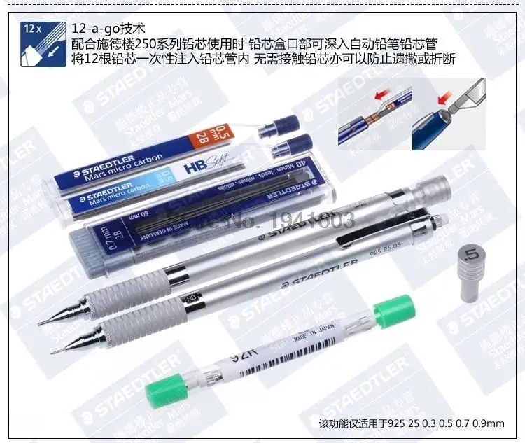 2 шт. немецкий Staedtler 925 25 металл | рисунок | механический карандаш 0,3 | 0,5 | 0,7 | 0,9 |