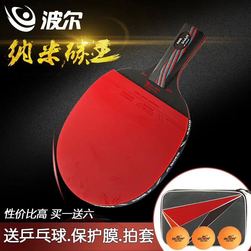 series of high end professional tennis racket grip penhold table tennis