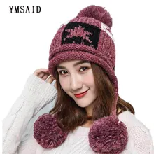 Ymsaid, модные вязаные шапки,, помпон, помпон, шапки для женщин, девочек, утолщенная теплая шапка, Осень-зима, шапка для женщин, Skullies Beanies