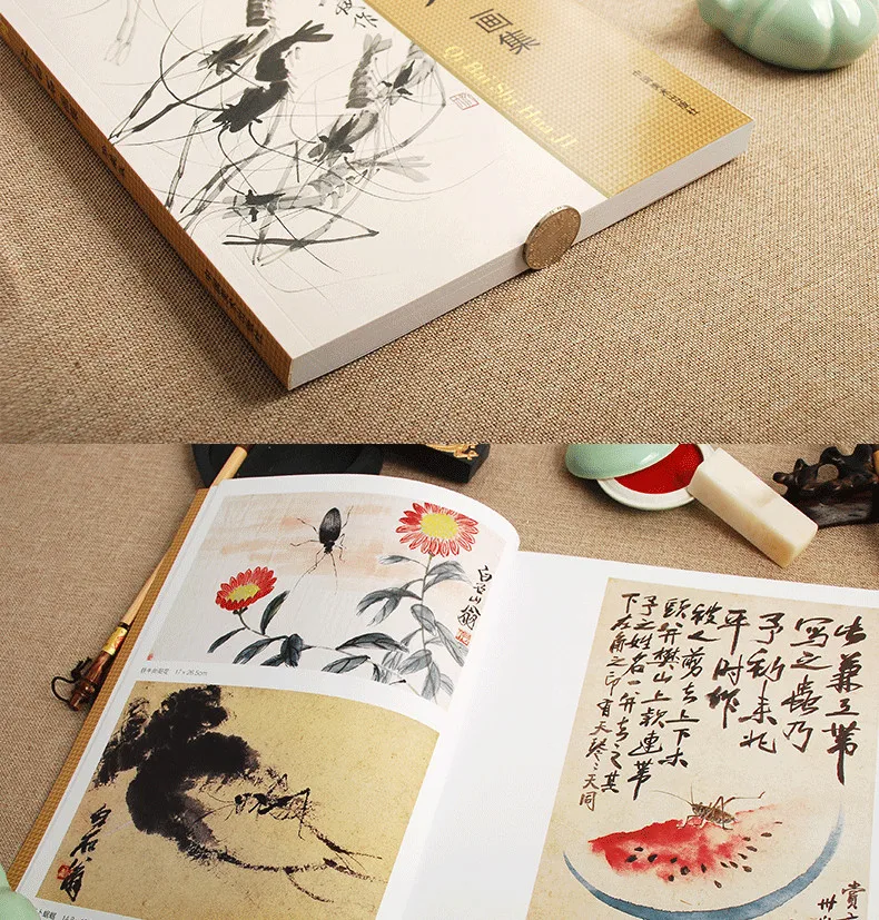 Новая китайская знаменитая серия картин-серия Qi Baishi Collector's Edition китайская живопись техника книга для взрослых