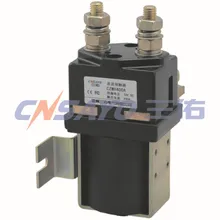 CZWH400A контактор постоянного тока