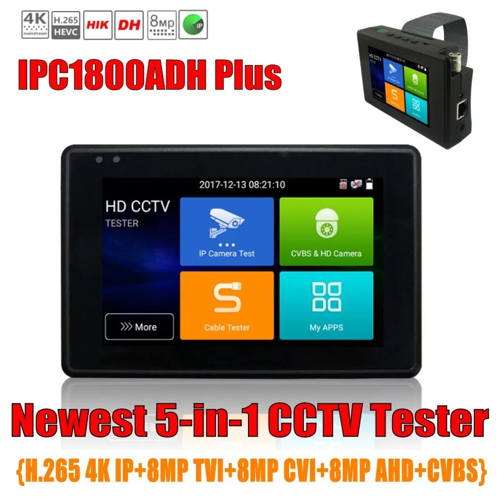 4 дюймовый коаксиальный HD 0 CCTV тестер монитор IPC1800 Plus 4K H.265 IP CVI TVI AHD CVBS камеры с WIFI