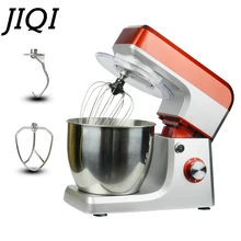 JIQI 7L автоматический блендер, 110 В, Электрический миксер для еды, взбиватель яиц, машина шеф-повара, миксер для теста, торта, хлеба, миксер, подставка, блендер, производитель 1200 Вт