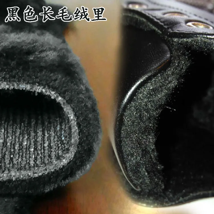 黑色长毛绒里