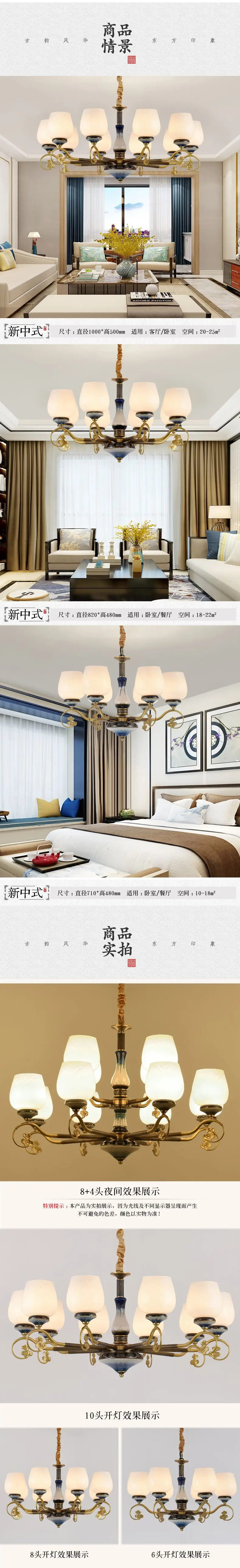 Туда светодиодный Люстра китайская люстра зал-гостиная атмосферу роскоши китайский ресторан медная люстра E14 110 V 220 V