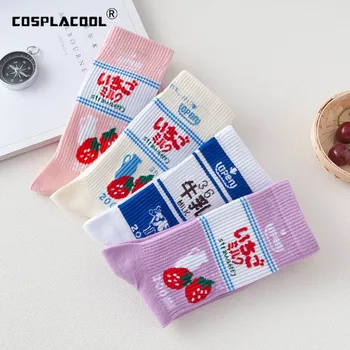 

[COSPLACOOL]Art Cotton Crew Printed Funny Socks Milk Strawberry Cute Socks Women Divertidos Characters Hip Hop Harajuku Sokken